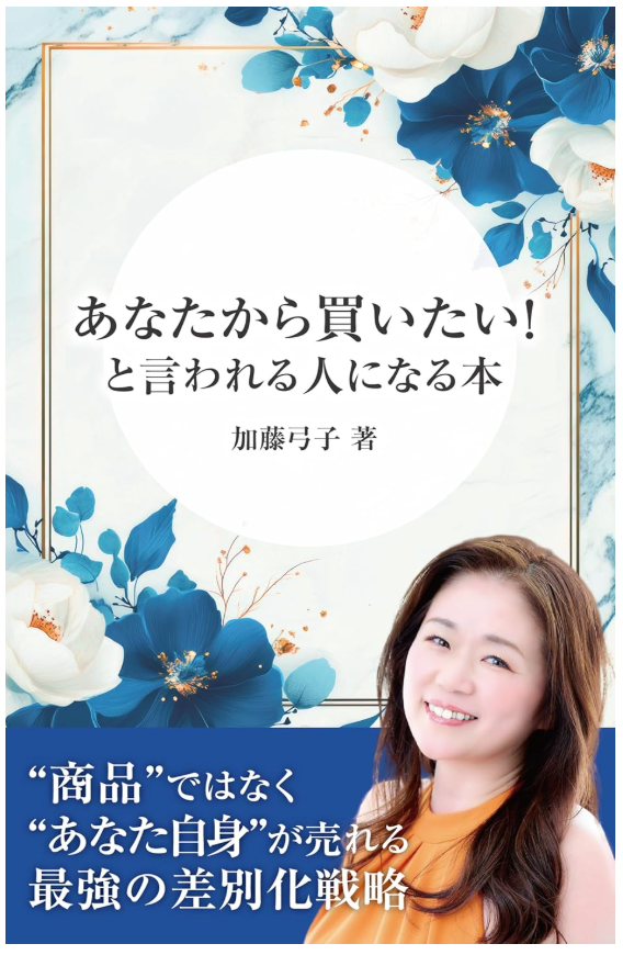 書籍