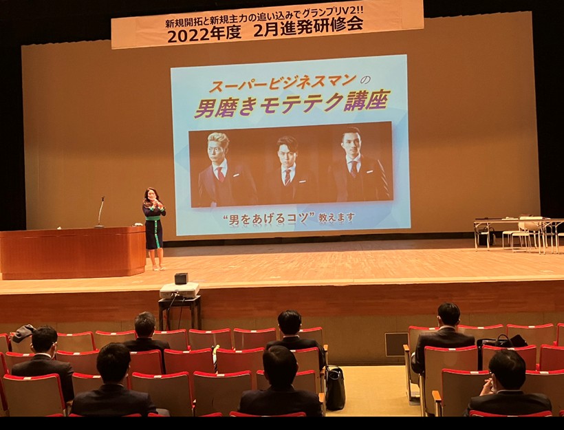社員研修